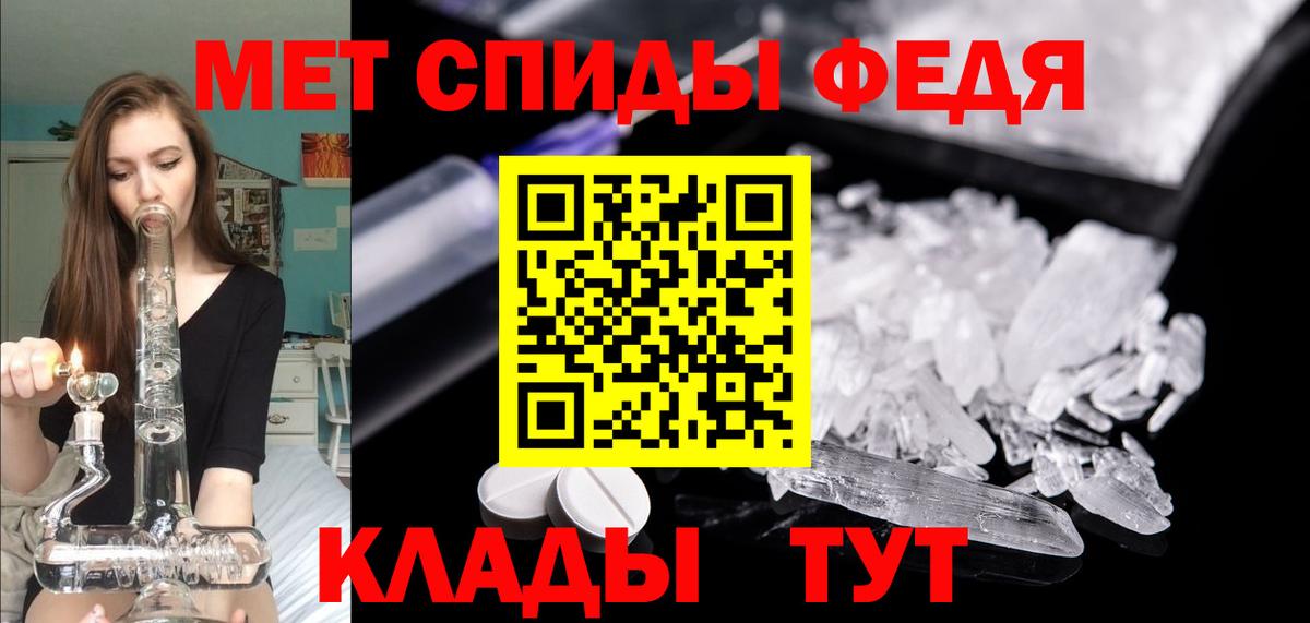 АМФ  АМФЕТАМИН  Вход с VPN  АМФ Premium  Киселёвск 