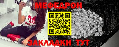 мефедрон VHQ Краснодар