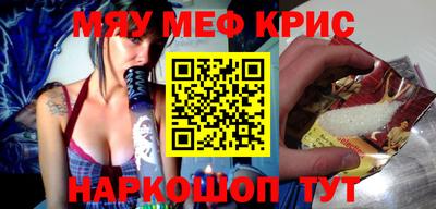 mdma Краснокаменск
