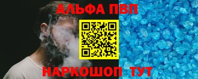 мефедрон VHQ Краснодар