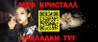 сатива Краснознаменск