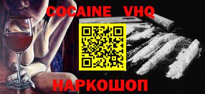кокаин колумбия Кумертау