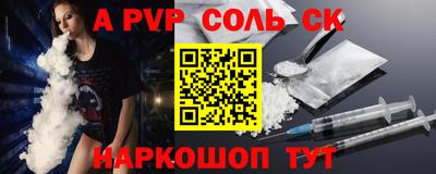 сатива Краснознаменск