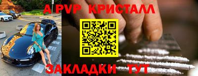 мефедрон VHQ Краснодар