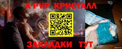 сатива Краснознаменск