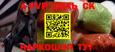 mdma Краснокаменск