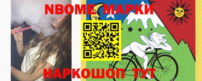 мефедрон VHQ Краснодар