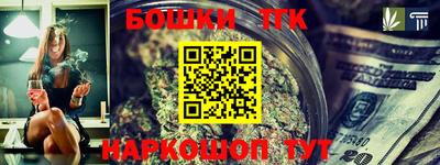 сатива Краснознаменск