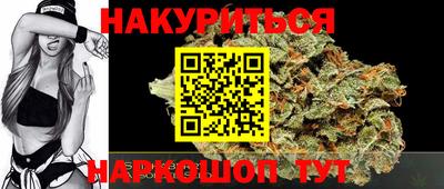 мефедрон VHQ Краснодар