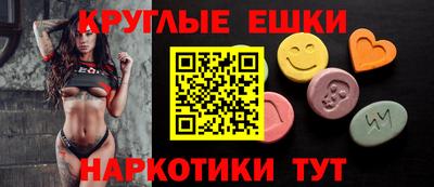 мефедрон VHQ Краснодар