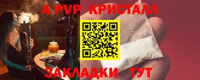шишки Кунгур