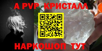 мефедрон VHQ Краснодар