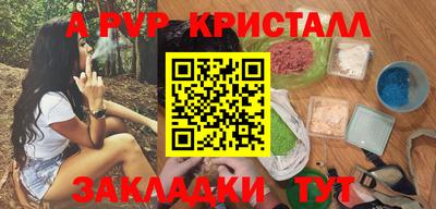 шишки Кунгур