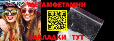 сатива Краснознаменск