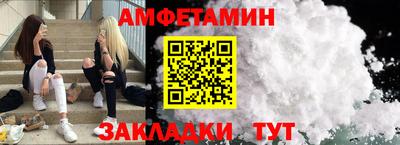 сатива Краснознаменск