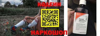 мефедрон VHQ Краснодар