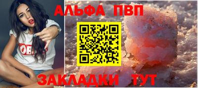 мефедрон VHQ Краснодар