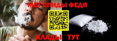 сатива Краснознаменск
