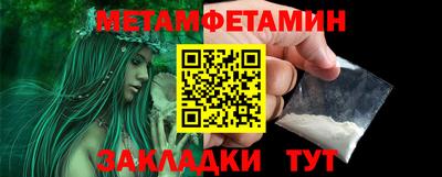 сатива Краснознаменск
