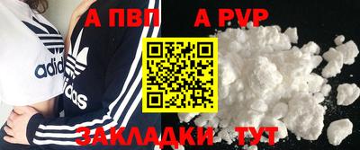 сатива Краснознаменск
