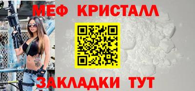 сатива Краснознаменск
