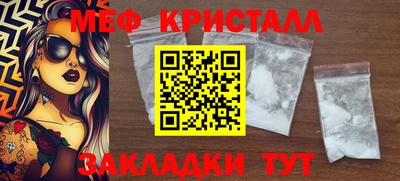 сатива Краснознаменск