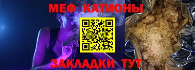 мефедрон VHQ Краснодар