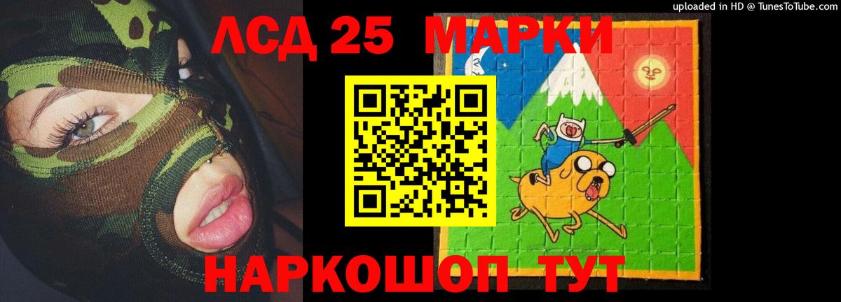 LSD-25 экстази ecstasy  Вход с VPN  LSD-25 экстази кислота  Киселёвск 