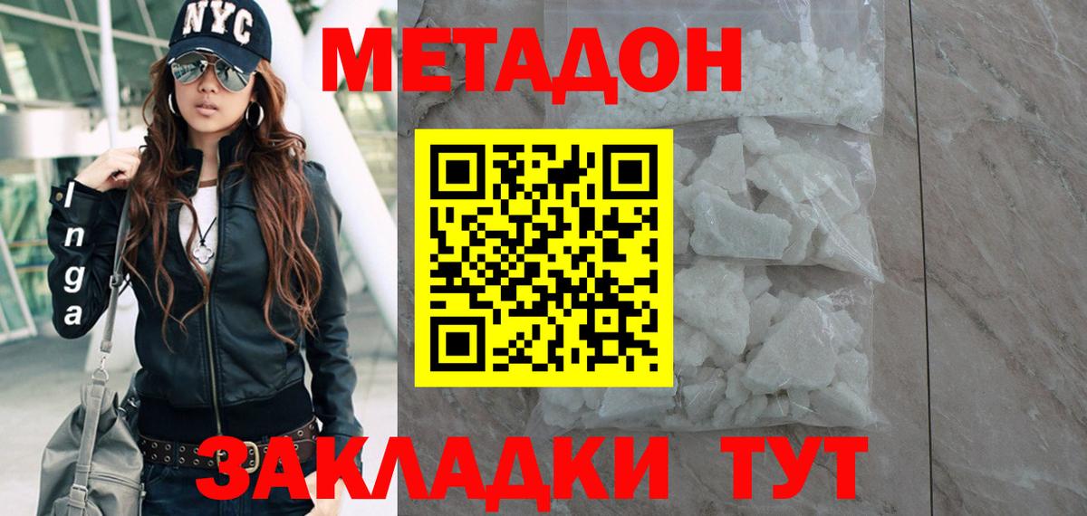 Киселёвск  kraken ссылки  Вход с VPN  МЕТАДОН VHQ  МЕТАДОН VHQ 