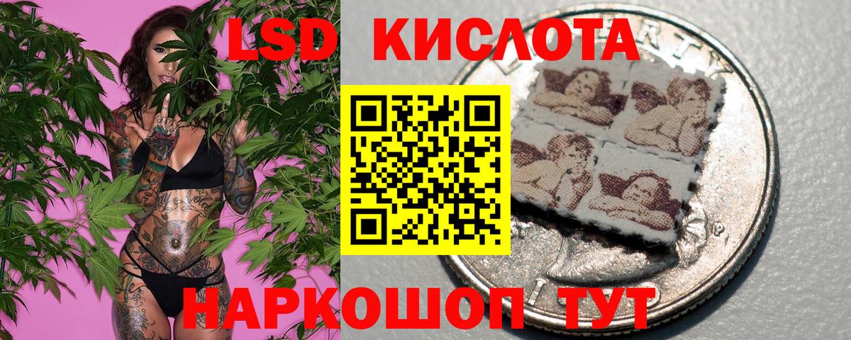 Марки NBOMe 1,5мг Киселёвск