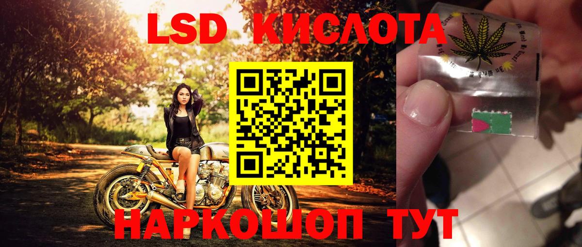 Марки N-bome 1500мкг  Вход с VPN  Марки N-bome 1500мкг  Киселёвск 