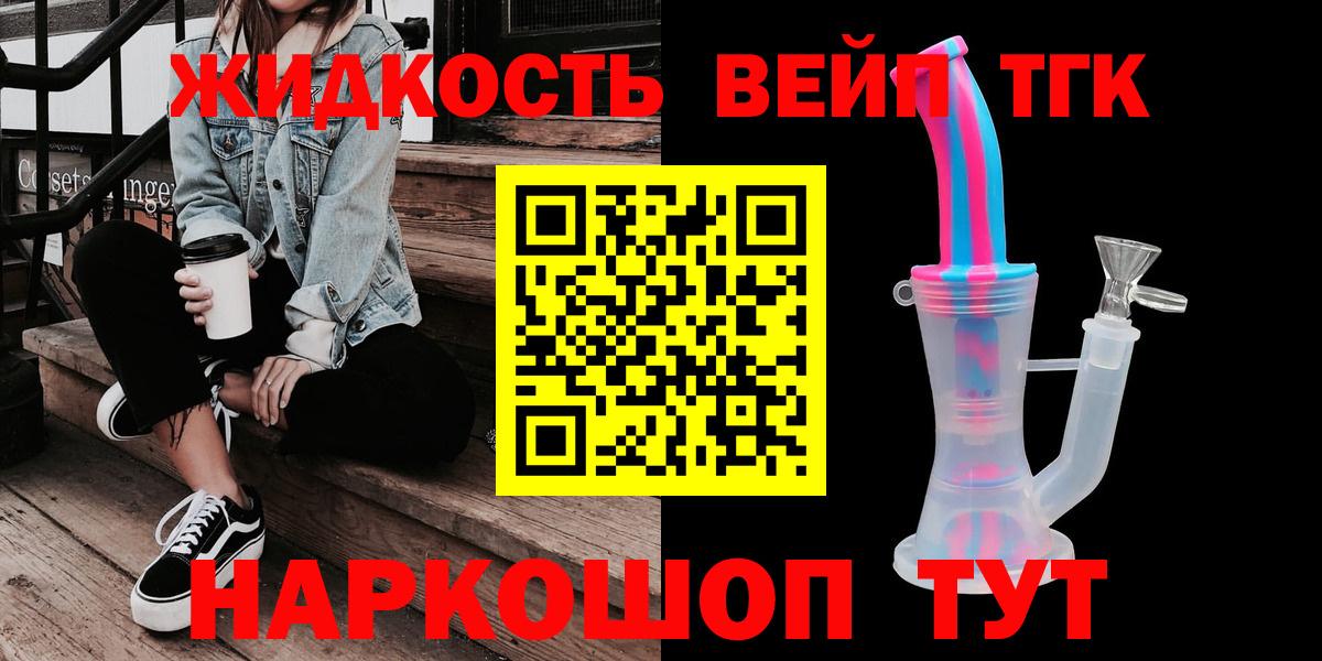 ТГК Wax  Вход с VPN  купить  цена  Киселёвск 