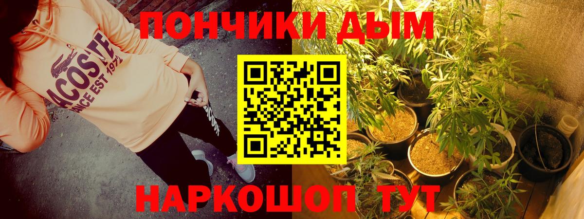 Киселёвск  Шишки марихуана гибрид  Бошки марихуана гибрид  Вход с VPN  МАРИХУАНА SATIVA & INDICA  Бошки марихуана Bruce Banner 